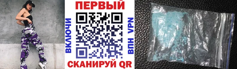 АМФЕТАМИН VHQ  где купить   Никольск 