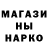 БУТИРАТ GHB SaYman TV