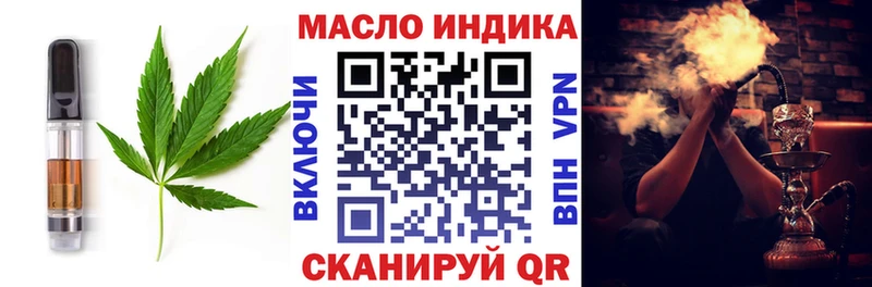 Cannafood марихуана  наркотики  Никольск 