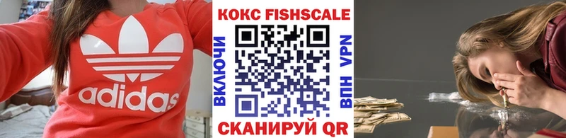COCAIN Columbia  Никольск 