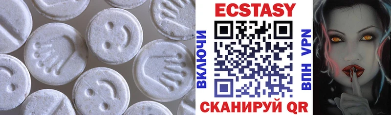ЭКСТАЗИ круглые Никольск