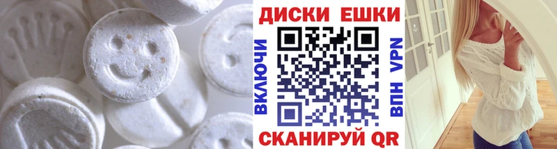 Экстази 280 MDMA  продажа наркотиков  Никольск 