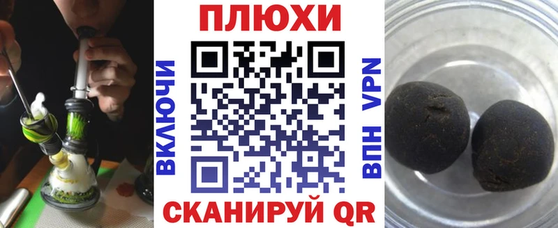 наркошоп  Никольск  ГАШ 40% ТГК 