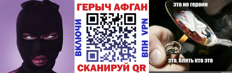 ссылка на мегу зеркало  Никольск  ГЕРОИН белый 
