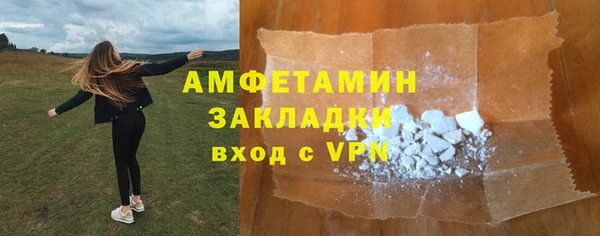 прущий лед Абдулино