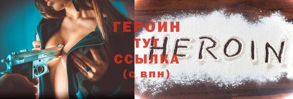 мефедрон VHQ Пролетарск