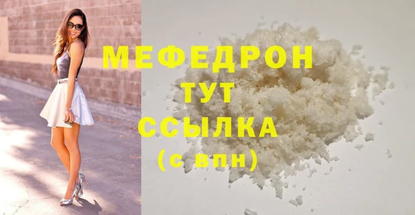 меф VHQ Абаза