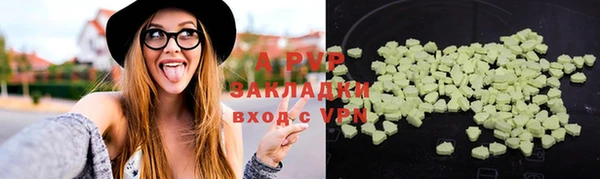 ешки Абинск