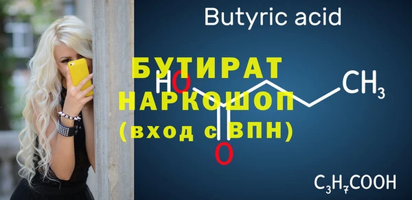меф VHQ Абаза
