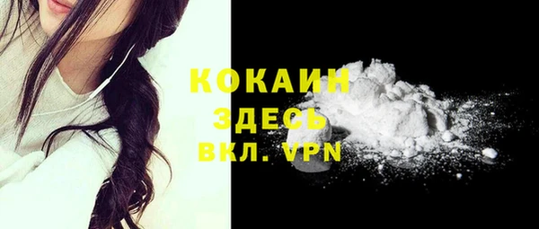 меф VHQ Абаза