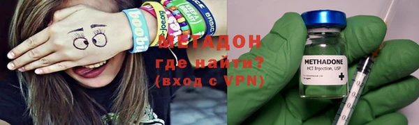 мефедрон VHQ Пролетарск