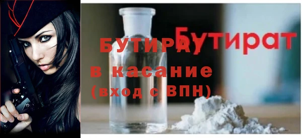 ешки Абинск