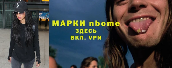 кокаин премиум Протвино