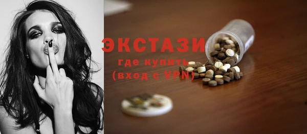 прущий лед Абдулино