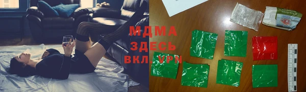 меф VHQ Абаза