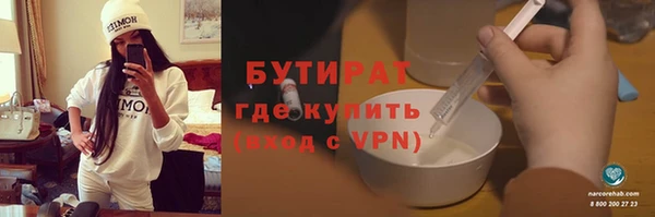 мефедрон VHQ Пролетарск