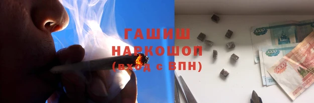 прущий лед Абдулино