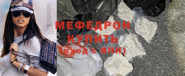 мефедрон VHQ Пролетарск