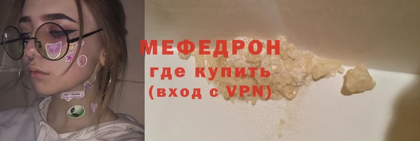 ешки Абинск