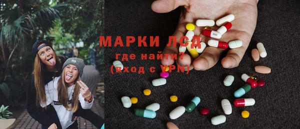 гашик Приозерск