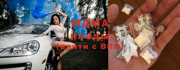 прущий лед Абдулино