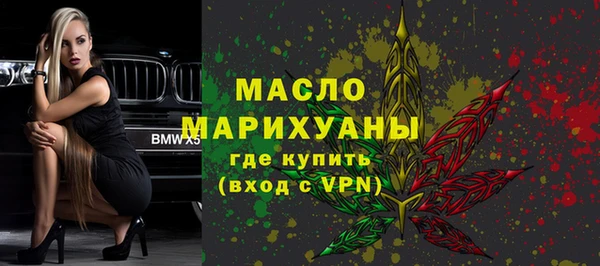 кокаин премиум Протвино