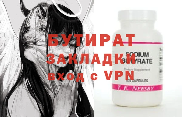 мефедрон VHQ Пролетарск