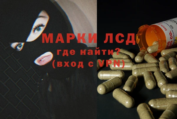 кокаин премиум Протвино