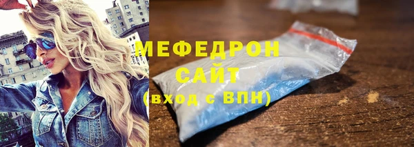 кокаин премиум Протвино