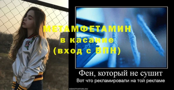 мефедрон VHQ Пролетарск