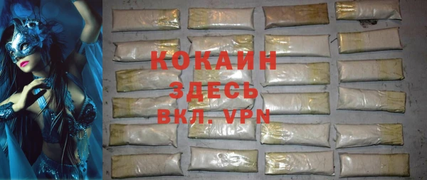 прущий лед Абдулино