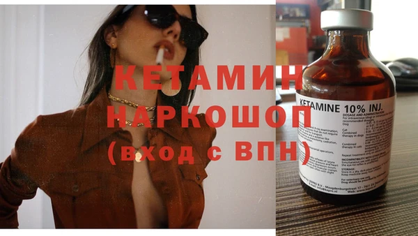 меф VHQ Абаза