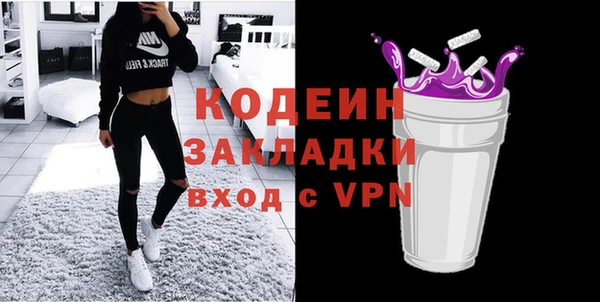 кокаин премиум Протвино