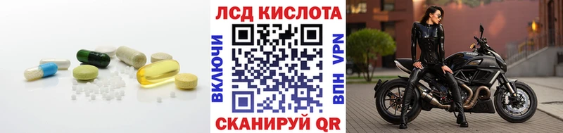 hydra рабочий сайт  shop клад  ЛСД экстази ecstasy  Никольск 