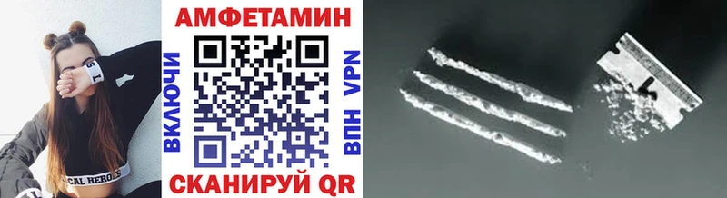 Метамфетамин Methamphetamine  хочу наркоту  Никольск 