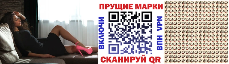 Наркотические марки 1,5мг  Никольск 